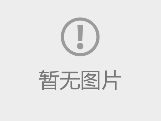 08级药学班野外采药情况总结