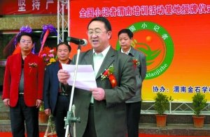 “官方”外衣下的敛财骗局(2)