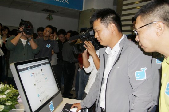 公司高层现场体验“他在网”产品