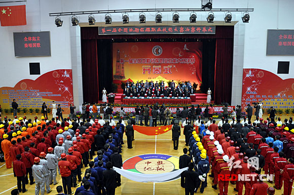 全国首届地勘钻探职业技能大赛决赛在长沙湖南工程职业技术学院举行。