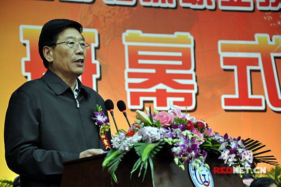 湖南省委副书记、省长徐守盛致欢迎辞。