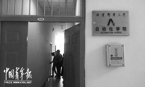 “校园小计划”高考招生骗局曝光 中间人被通缉