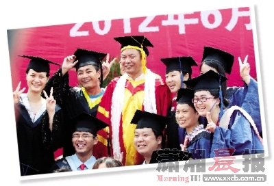 中南大学校长毕业典礼致歉：食堂难吃 对不起