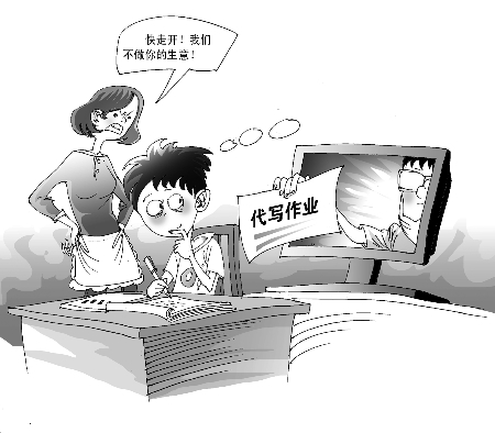 开学前暑假作业代写生意火服务到位写4本送1本