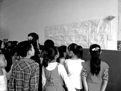 小学师生共议定班规：老师犯错要道歉罚唱歌（图）