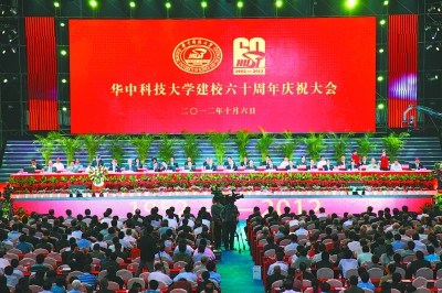 “根叔”谈华科大未来:让学术自由成为永恒追求