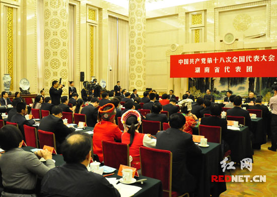 党的十八大湖南代表团在人民大会堂湖南厅内举行全体会议,对中外媒体开放。