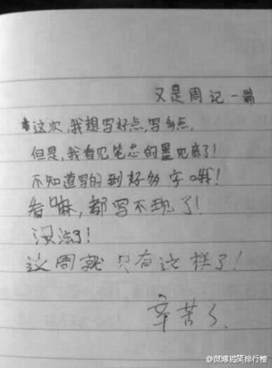 网友群晒童年作文离谱桥段马铃薯挂枝头随风摇动