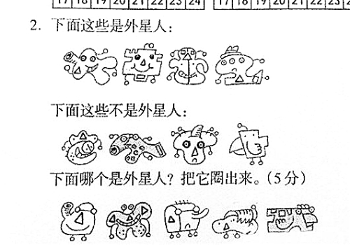 小学数学“神题”网上走红
