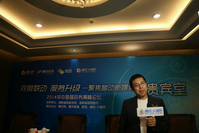 华中政务微信大奖出炉 湘潭公安等微信获奖