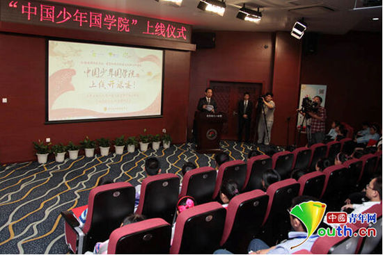 9月25日，未来网“中国少年国学院”（guoxue。k618。cn）正式上线。