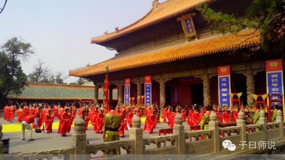 9·28——全球祭孔日