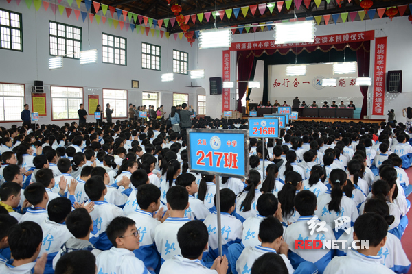 4月22日，湖南省紧急救援协会、湖南省民办教育协会、用心教育集团在常德市桃源县举行“中小学生安全教育进课堂”启动仪式。