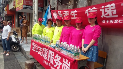 20160607_085238 20160607_085238