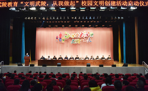 1.启动仪式现场 1.启动仪式现场