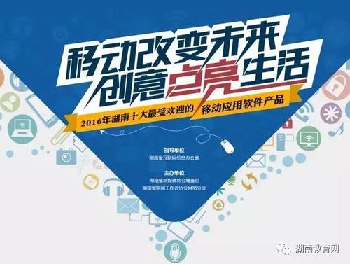 QQ截图20161229201330 QQ截图20161229201330