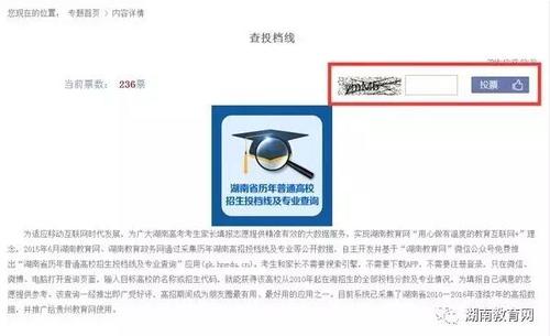 QQ截图20161229201355 QQ截图20161229201355