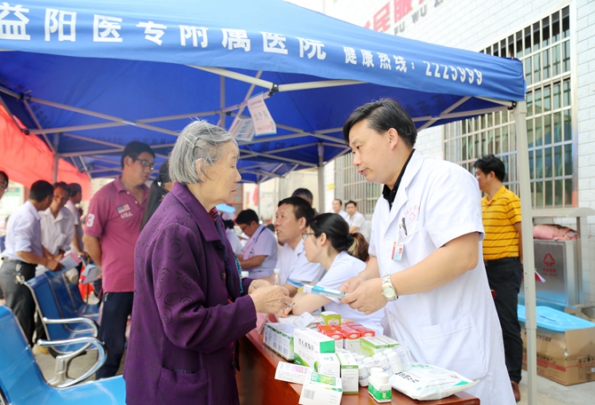 问诊