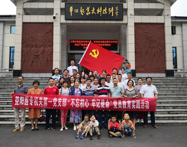 微信图片_20190701112530_副本