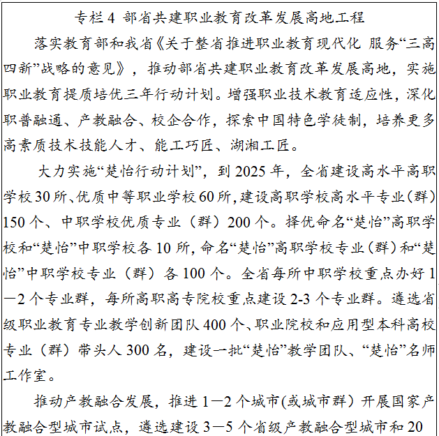 8a5dedb799664a5ca74674a0cf30390b.Png