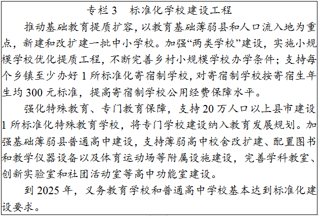 e263ea1f3def401eb7bd4c9601ba31ae.Png