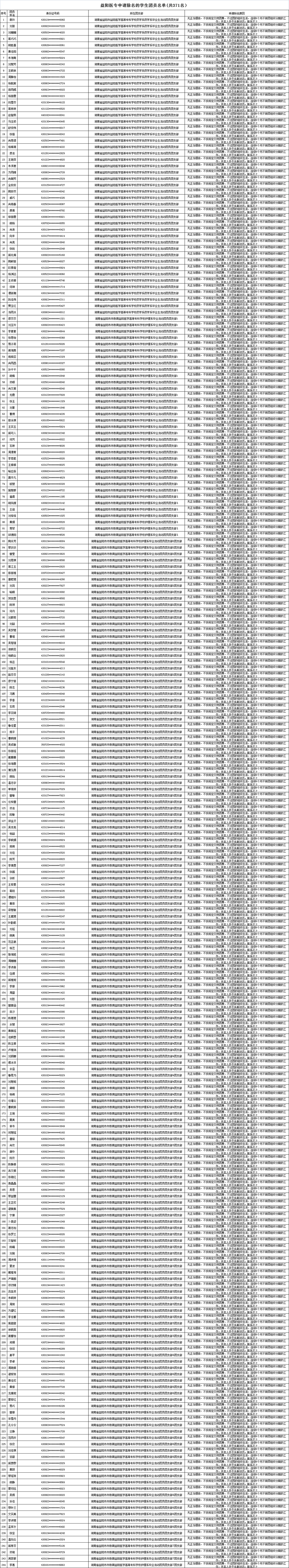 3c032553a******01803a3fafb8262698.png 3c032553a******01803a3fafb8262698.png