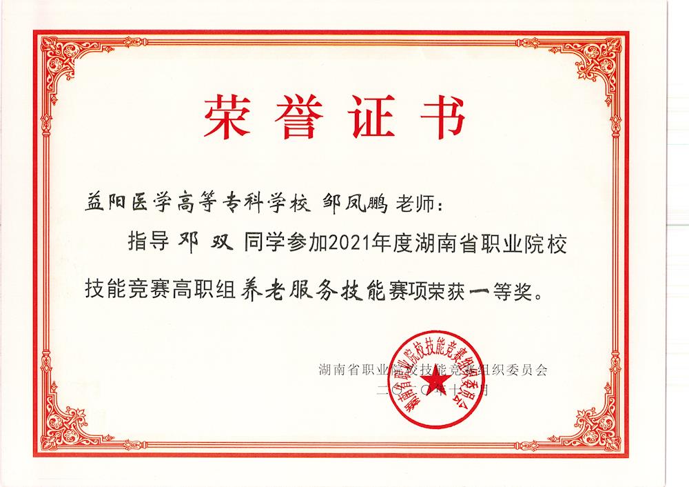856d834b2351448892ac05868333be73.jpg
