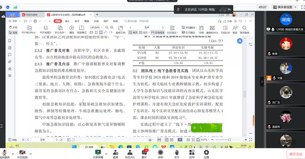 303928cec2e74c929a1838d7a3156b06.png