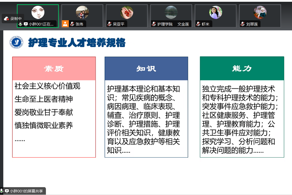 3ea1c49152244c1******484ec4475f0c.Png