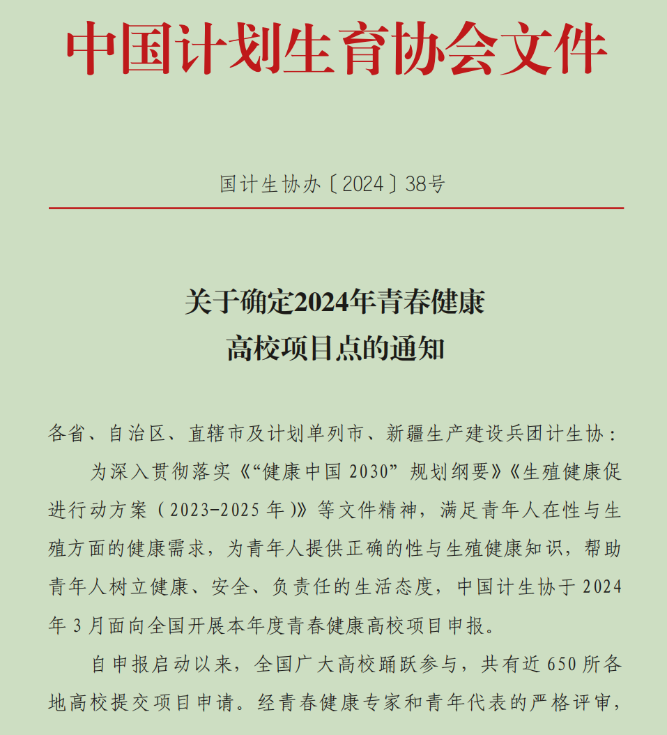 976f28aa4bad46d4b427ea1ab31189c5.Png