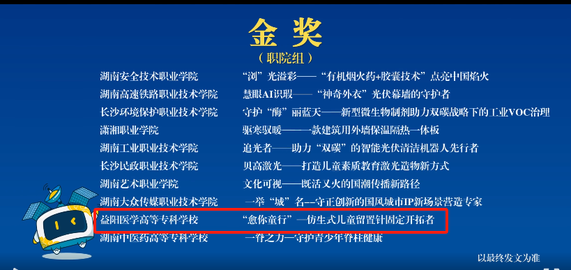 dd2cd840c718434780cf8c1dc82c7971.Png