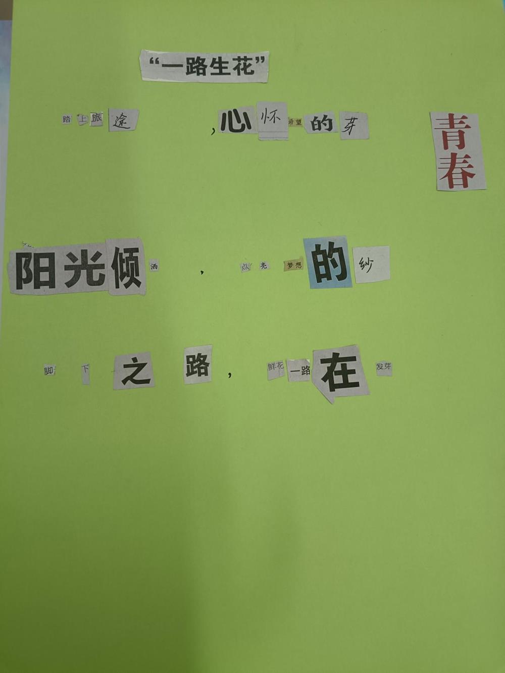19e68e0768ec4a8293ed9eb69378dede.Jpeg