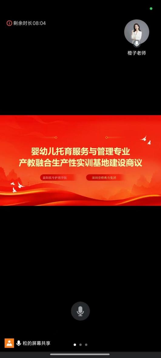 02853d4b9f6346378aadf0cf888e2488.Jpeg