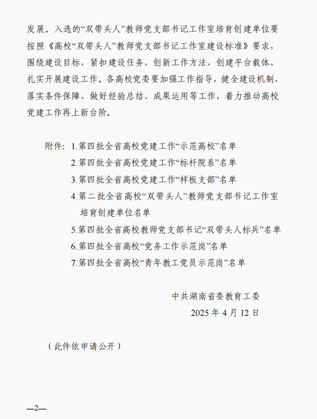 830ce3383b35448e90ffa3cba6304577.Png