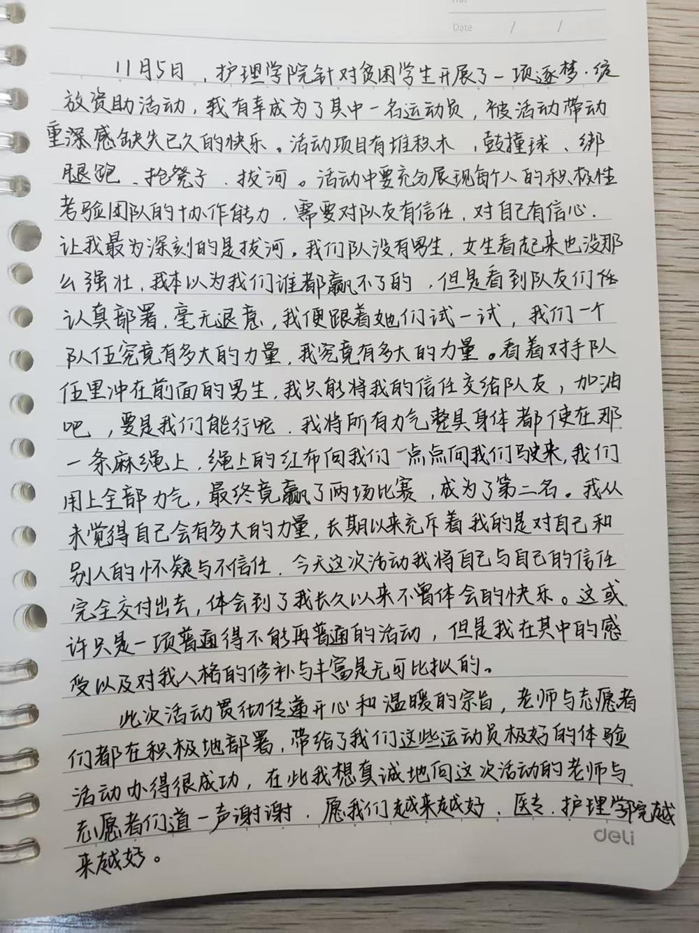 00b202e29df94687a4a33ce1e27db1b4.Jpeg