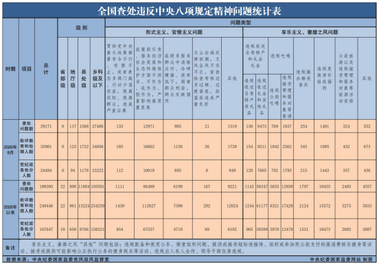 de2c113033d84c33b852cb41d1a50a90.png