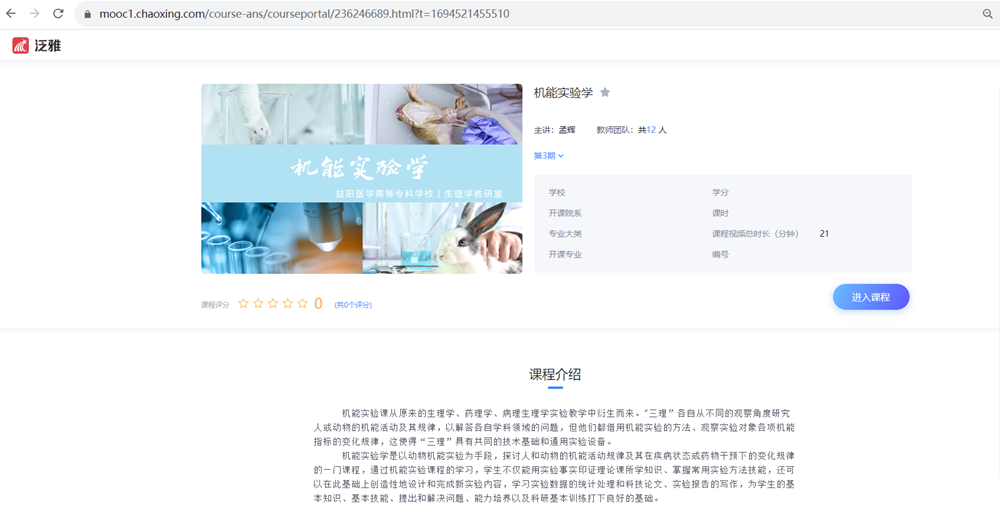 14b938cfb9f44bd68db9ca6cba616517.Png