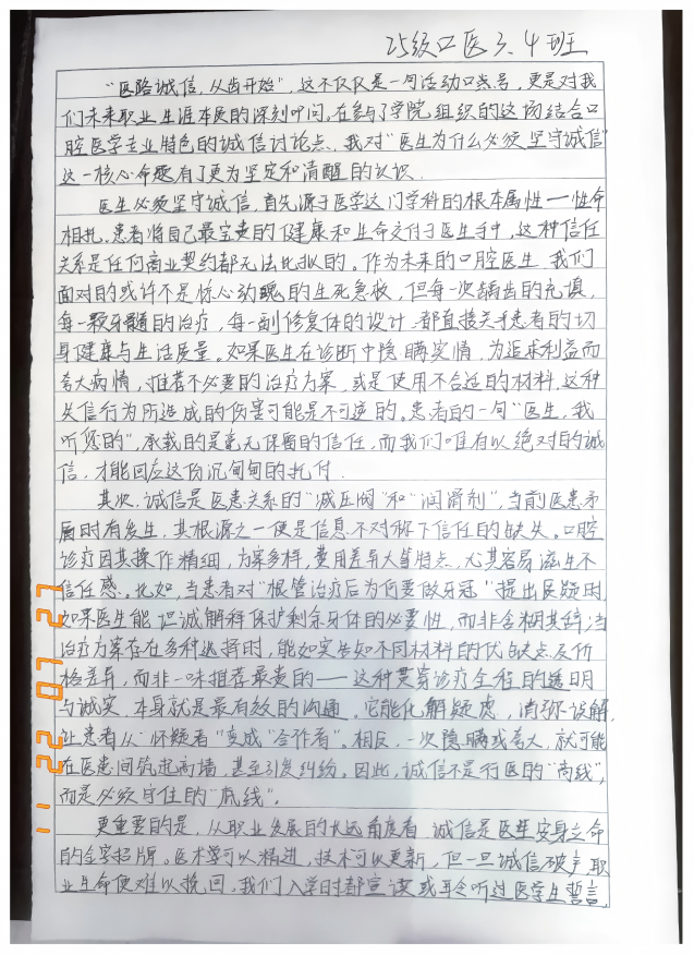 11d4bb0893aa44d48cda61ddefd73a0b.Png