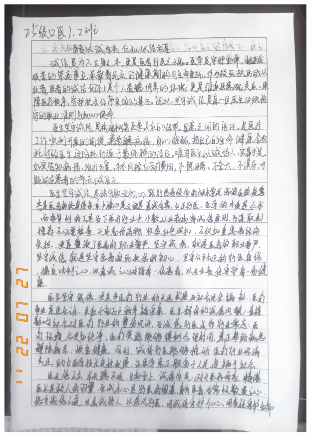 73773fc9472c4c8d9641df67ebbd1489.Png
