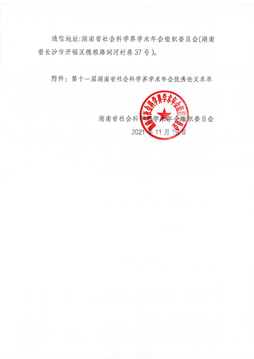 c957dfb1caf44b6296f5384c13ae5503.jpg