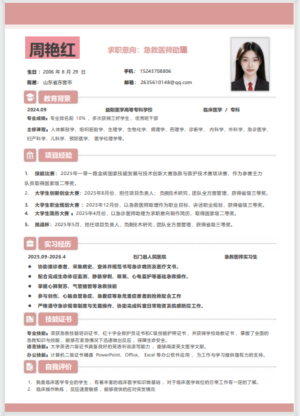 24ff6bcc55f1418a9c7b950c877b6741.Png
