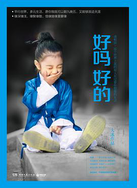 45f4ab3a862b4f529125ba******933ce.png