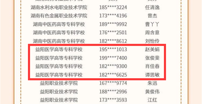 99b4a394fa1740a8896a8436eed2bf16.Png