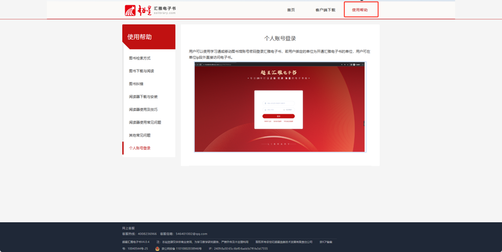 fd40e5abf4b7407ab837a9fb4c541e09.Png