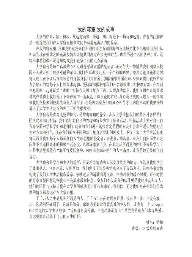 224110ead83f******3381b3ad0cb0bcd.Png