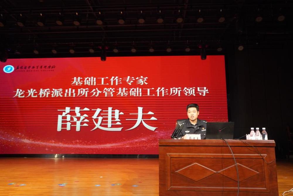 一站式学生社区|筑牢反诈防线 守护平安校园