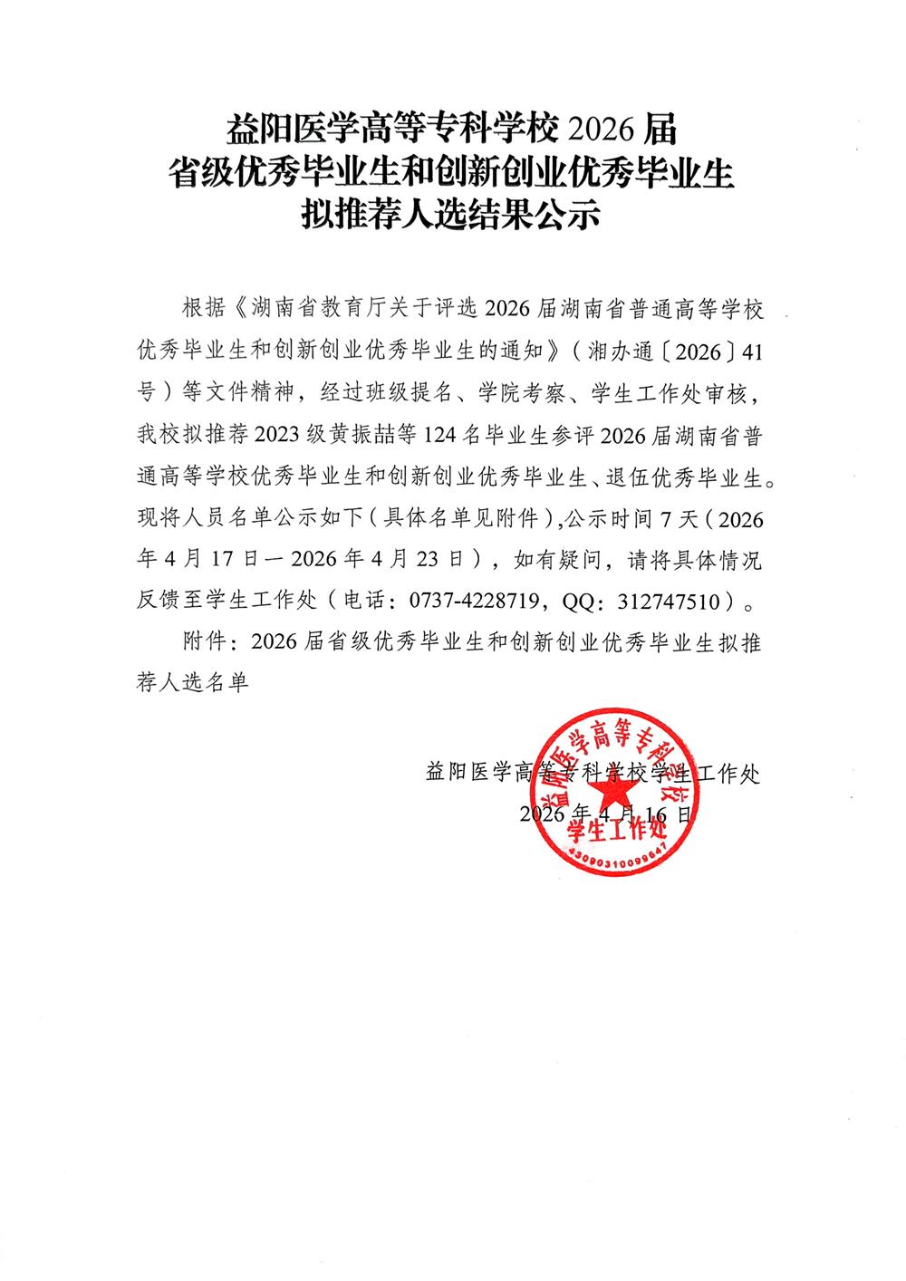 40a4826b33a44e6cb51b498de479dea3.jpg