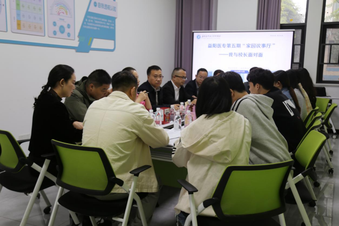 我与校长面对面 共话校园暖心事 | 我校举办第五期“家园议事厅”活动