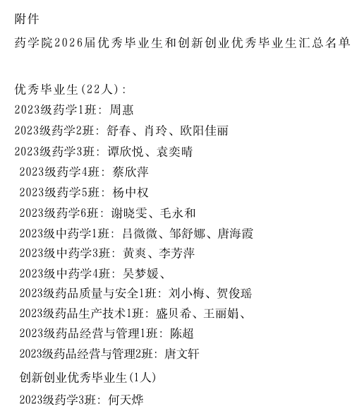1aa916bb57b24954b6f8d19e6ee36a1e.png