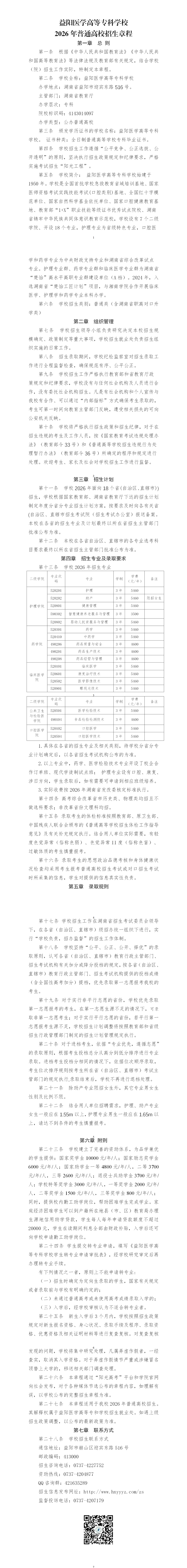 768f73a6b9d74b11b2d1823b71e1d30a.png